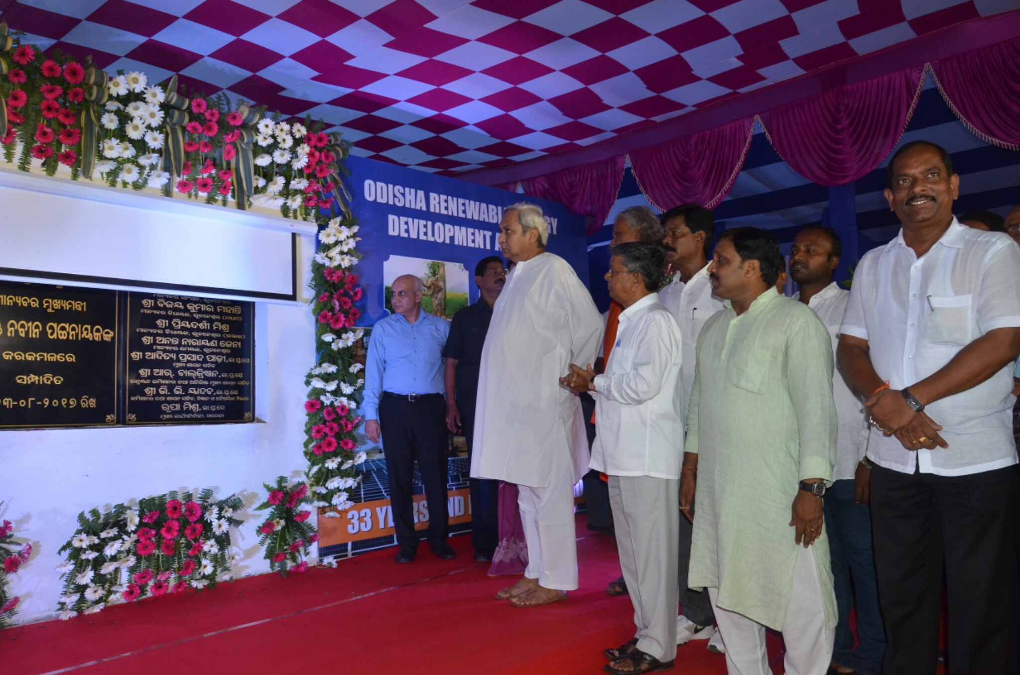 Naveen Laid Stone for OREDA Building, Launched Portal for Roof Top Solar Plant