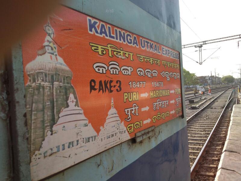 Kalinga Utkal Express to resume services from tomorrow