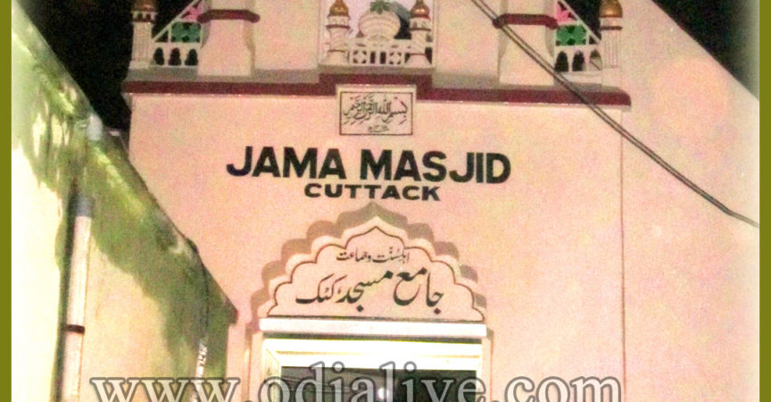 All Odisha Urdu-Persian Teachers Association threatens to go for agitation