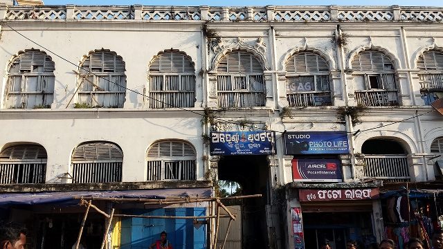Arnnapurna Rangamancha of Puri to undergo renovation and modernisation