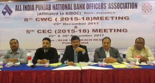 AIPNBOA AT PURI : TO OPPOSE MERGER/ PRIVATIZATION, STRIVE FOR WAGE NEGOTIATION