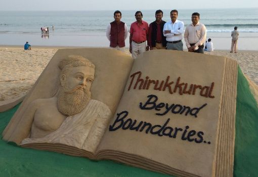 Tribute to Tamil Epic Thirukkural by Poet Thiruvalluvar in Sand Art