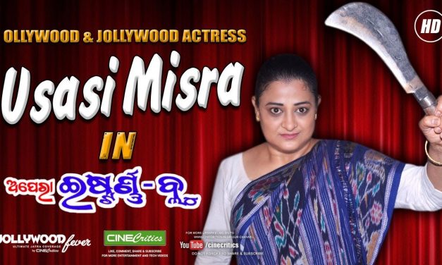 Black-belt holder Odia film actress Usasi gave the first punch to her tormentor