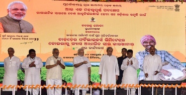 Modi lays foundation stone for fertilizer plant in Talcher