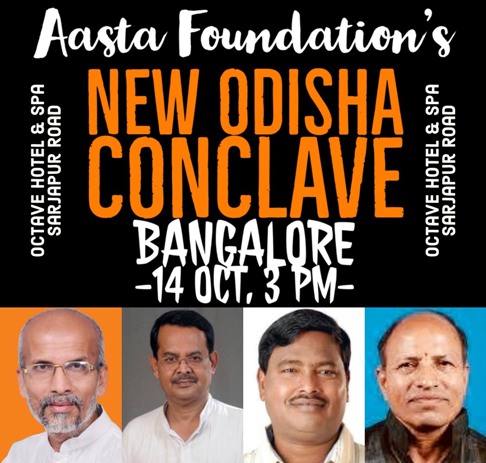 New Odisha Conclave – Bangalore
