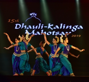 Dhauli-Kalinga Mahotsav:  A Collage of dance and music