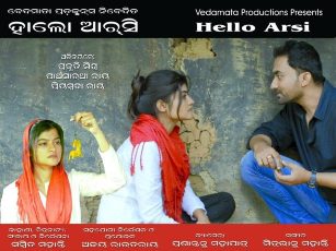 Hello Arsi sweeps Odisha State Film Awards 2017