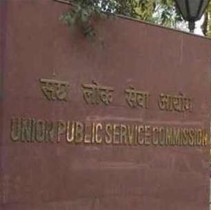 UPSC Civil Services Prelim Examination on 4th October 2020, Candidates to select centres