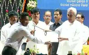 Naveen hands over appointment letters to 102 Odisha Civil Service Exam Qualifiers