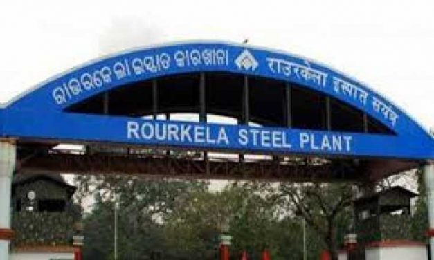 Rourkela Steel Plant Sintering Plant-2 registers new single day production record