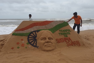 Manas’ sand art-Tearful Tribute to Sushma Swaraj