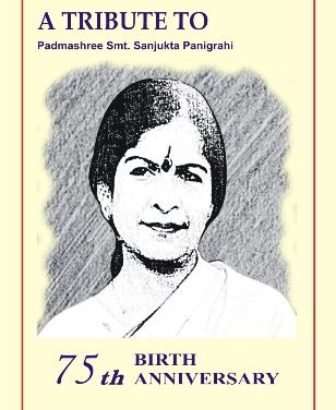 75th Birth Anniversary: A dance tribute to legendary danseuse Sanjukta Pangirahi on Aug 24