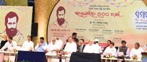 Samaja’s centennial celebration, VP Naidu urged to check fake news & paid news