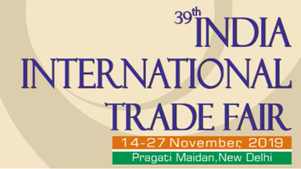 Odisha Pavilion in India International Trade Fair