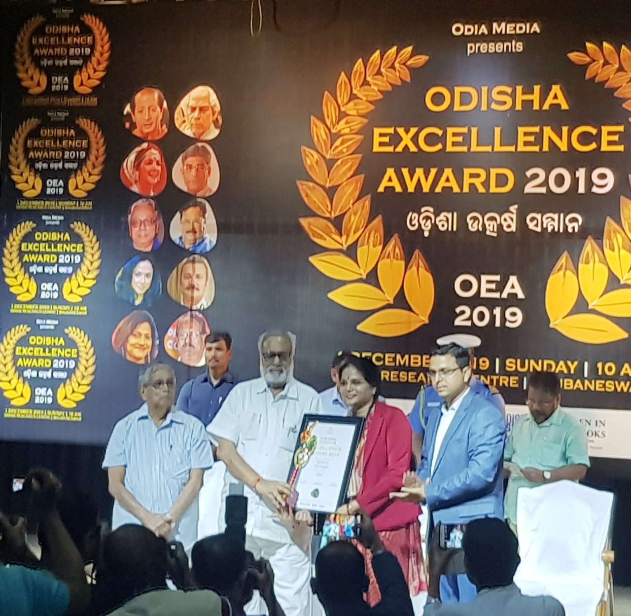Odisha Excellence Award 2019 conferred on educationist Sabita Patnaik