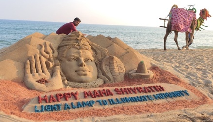 Happy Maha Shiv Ratri
