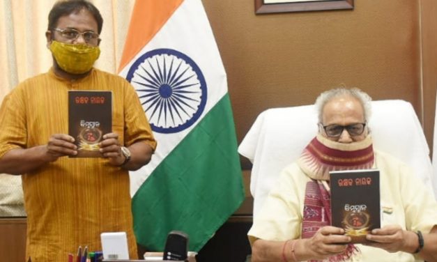 Odisha governor releases poet Rakhyak Nayak’s book Bimbasnana