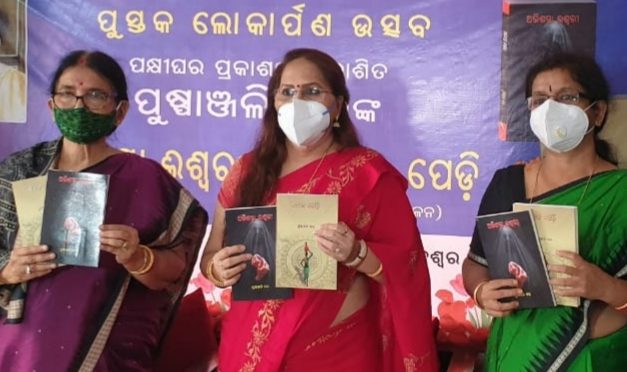 Puspanjali Kar’s novella Abhisapta Iswari and short story collections  Chandan Pedi released