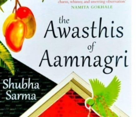 Odisha Lady IAS Officer’s Novella ‘The Awasthis of Aamnagri’ released