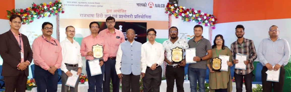 Nalco organises inter-PSU Rajabhasa quiz competition