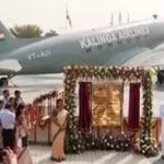 Odisha CM dedicates historic Dakota Aircraft of Biju Patnaik to nation