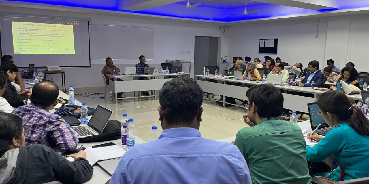 IIIT-Bhubaneswar held Machine Translation Consortia meet