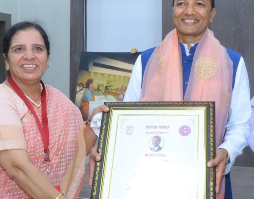 Kurukshetra MP Naveen Jindal receives Mahatma Hansraj Gaurav Award