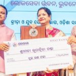 Rupanwit Panda conferred with Biju Patnaik Sports Award