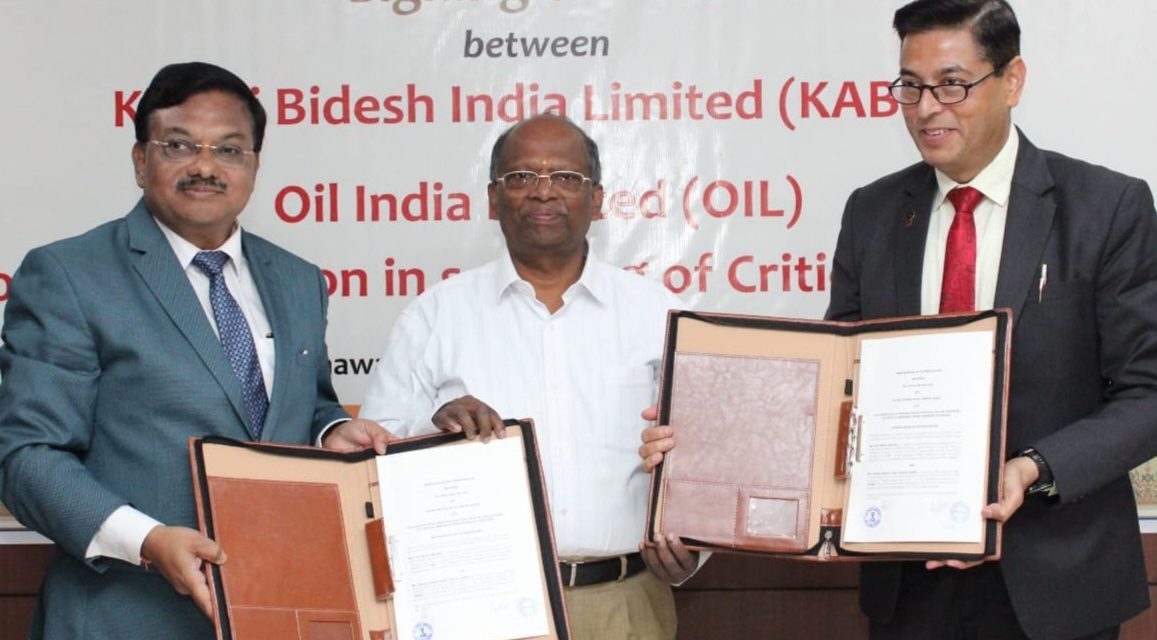 MoU signed between KABIL and OIL INDIA for projects & exploration