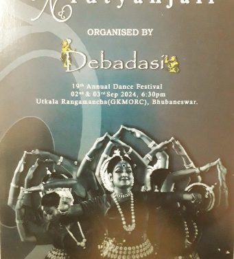 Nrutyanjali: 19th Dance Festival of Debadasi from tomorrow