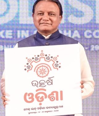 Odisha CM unveiled Utkarsh Odisha logo for Make -in-Odisha Conclave 2025