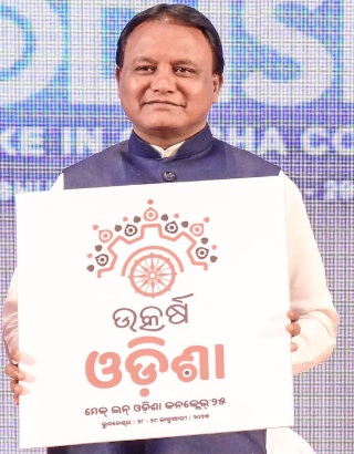 Odisha CM unveiled Utkarsh Odisha logo for Make -in-Odisha Conclave 2025