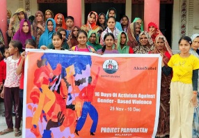 HBT kick-starts Activism Against Gender-Based Violence