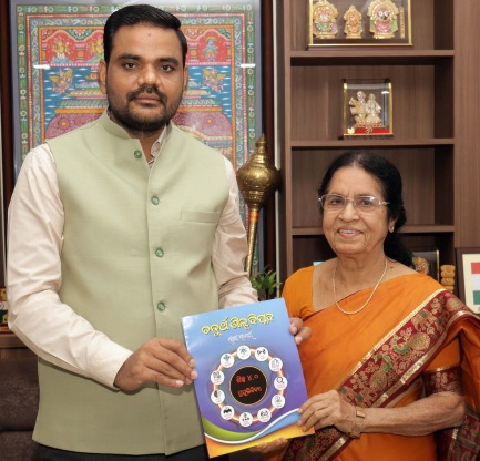 Odia book ‘Chaturtha Shilpa Biplaba’ by Madhuree Adhikary released