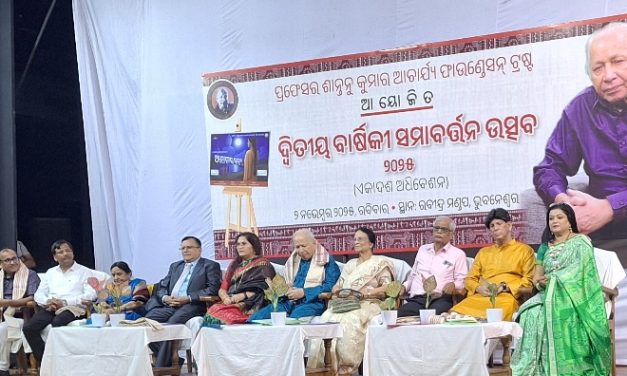 Odia litterateurs should produce world class literature: Prof. Santanu Acharya