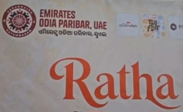 Odia diaspora in UAE celebrated Rathyatra in Dubai