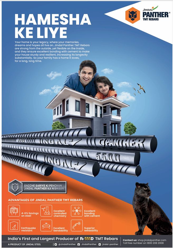 Advertisement