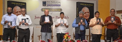Book ‘Janaki Ballav Patnaik’s An Unfinished Memoir’ released