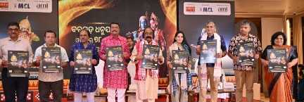 Mamu Gharaku Jatra: A docu-drama on Baragada Dhanujatra released